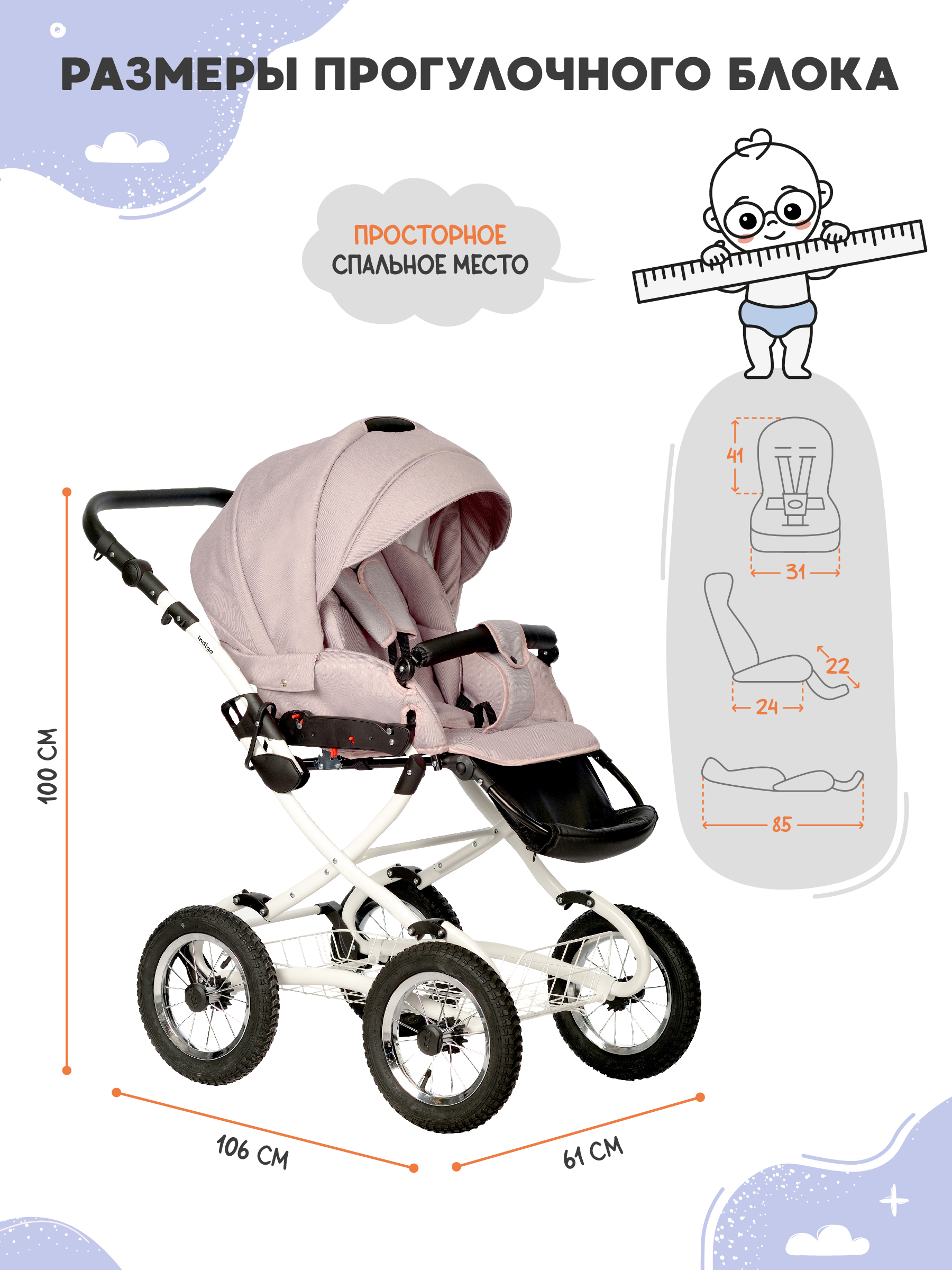 Коляска 2в1 Indigo Barbara Classic 07 розовый - фото 3