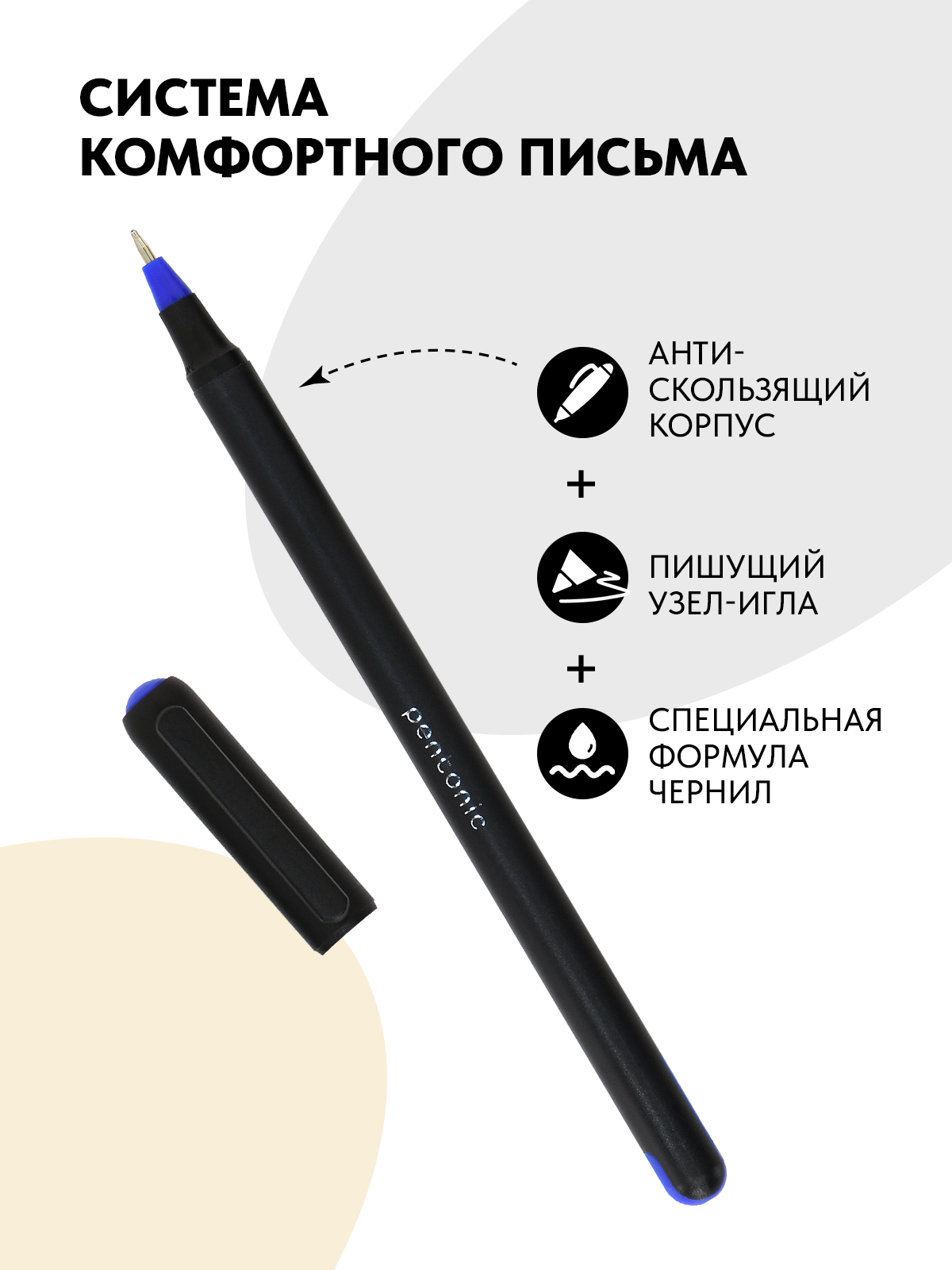 Ручка шариковая LINC 3 шт. - фото 3