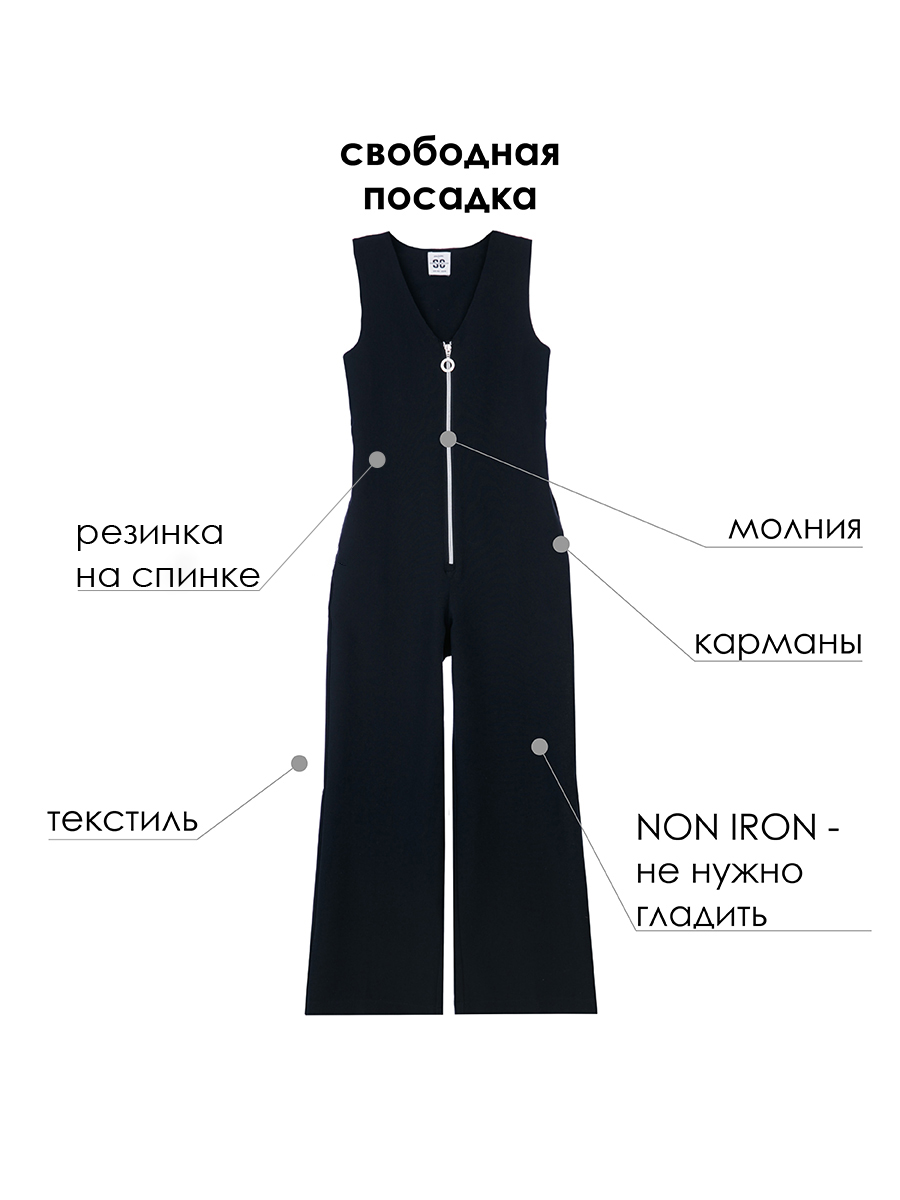Комбинезон PlayToday 22327177 - фото 8