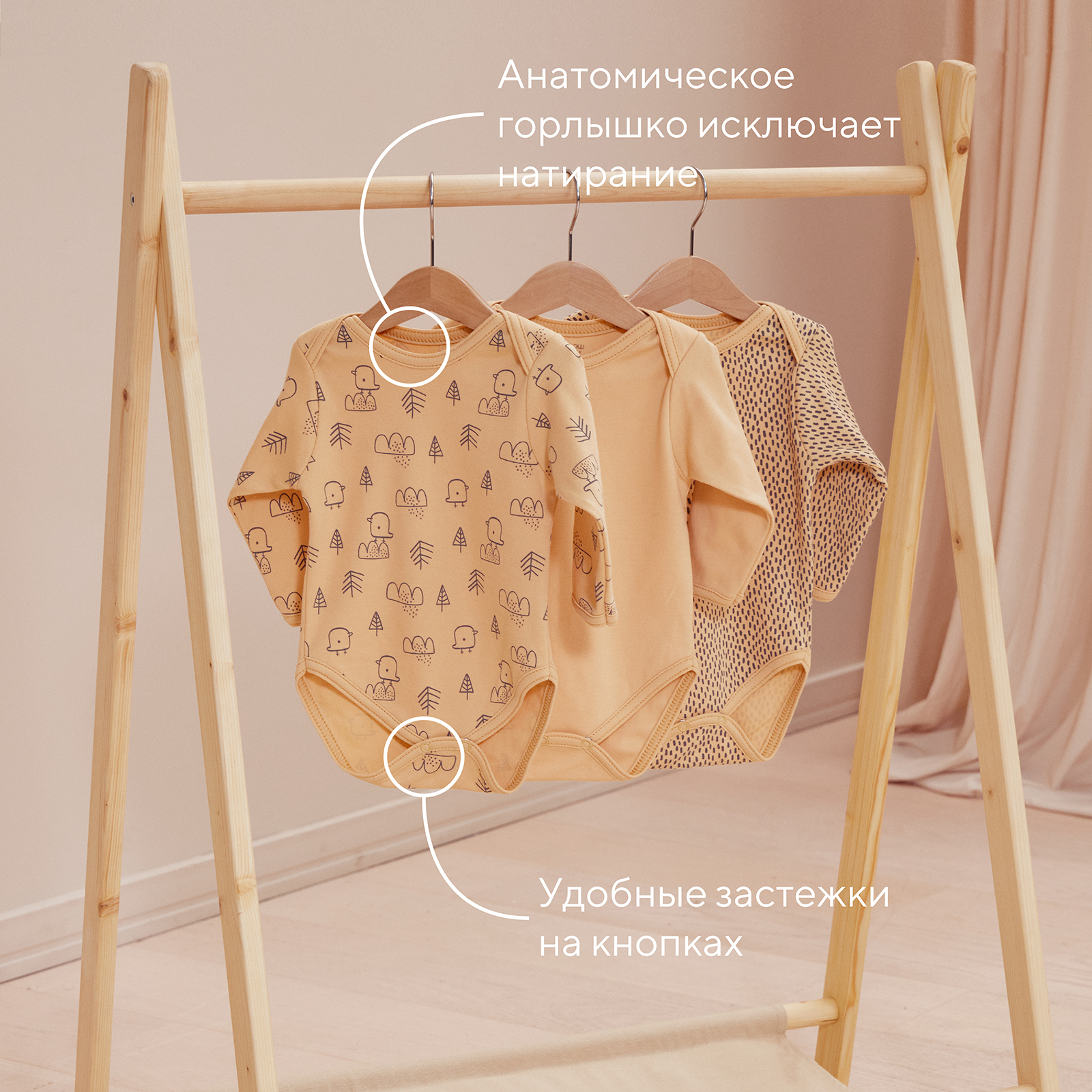 Боди 3 шт MOWbaby 4670078640789 - фото 4