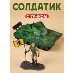 Игровой набор Abtoys Танк и солдат