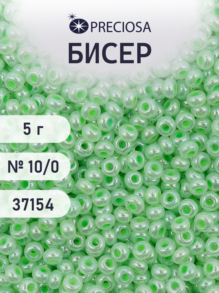 Набор для творчества Preciosa бисер 10/0 5 г цвет 37154 - фото 1