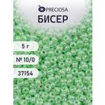 Набор для творчества Preciosa бисер 10/0 5 г цвет 37154