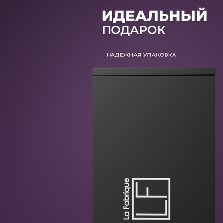 Набор средств La Fabrique 600 мл 2 шт.
