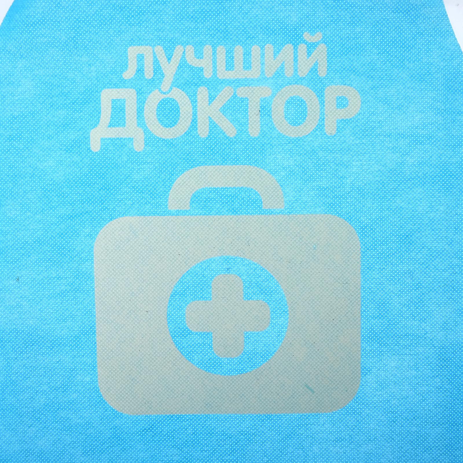 Игрушка Happy Valley Доктор - фото 3