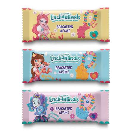 Драже Конфитой Enchantimals. Браслетик с персонажами 48 шт