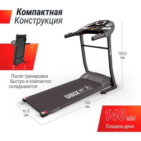 Беговая дорожка UNIX Fit ST-510T мощность 1.75 л.с, до 110 кг