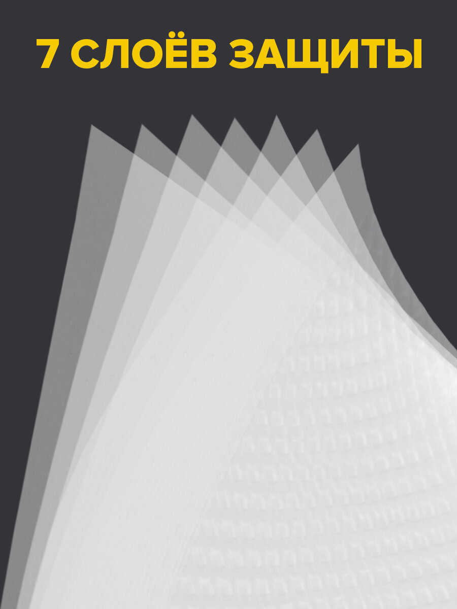 Рулон для вакууматора Sonnen рифленый пленка для льда и продуктов - фото 7