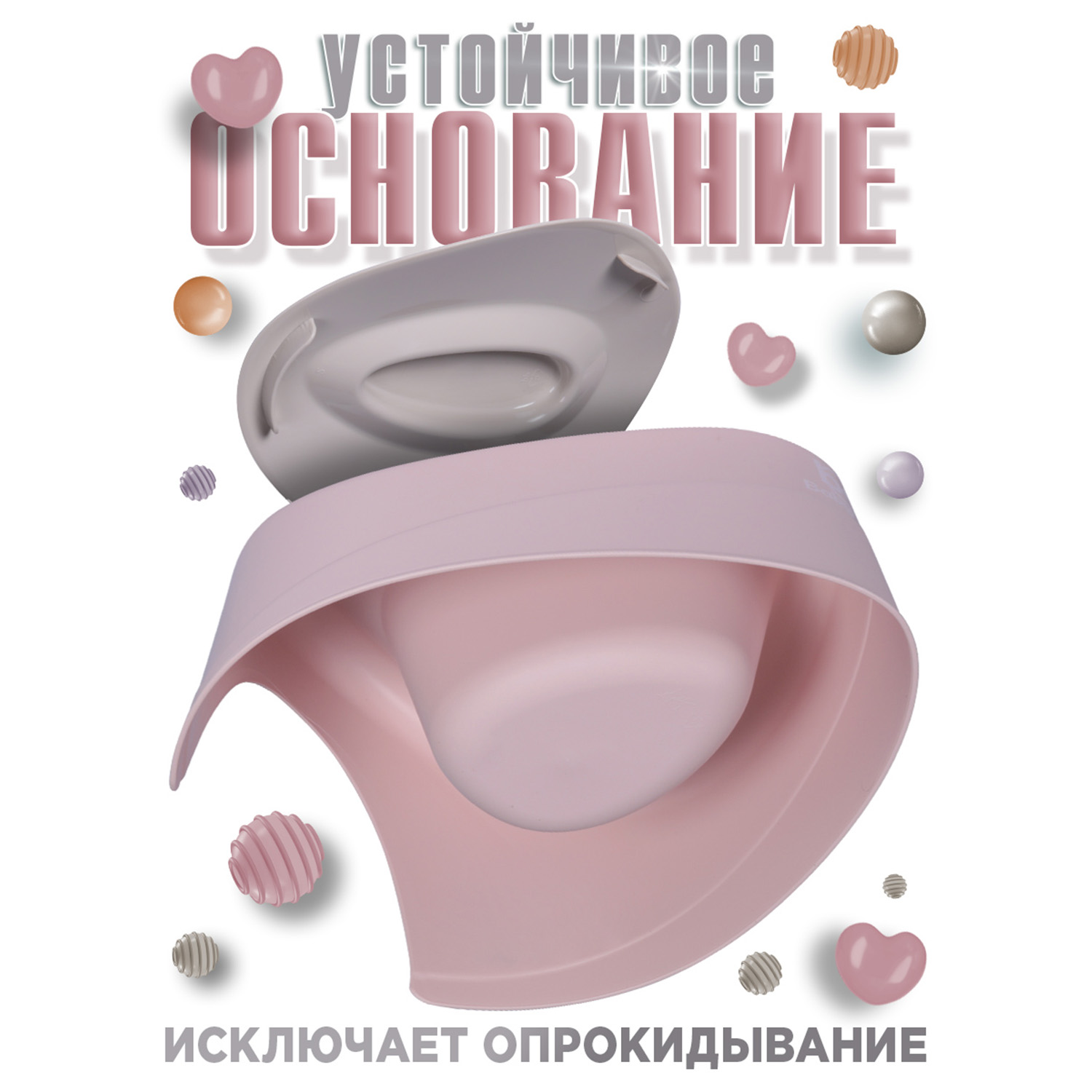 Горшок детский BabyCare Teddy розовый-серый - фото 3