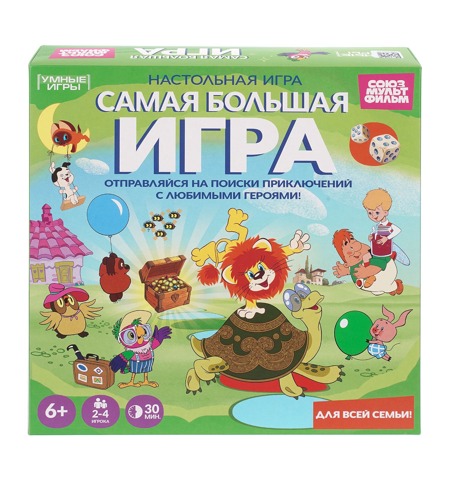 Настольная игра Умные игры Союзмультфильм - фото 1