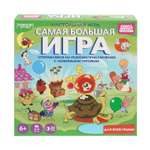 Настольная игра Умные игры Союзмультфильм