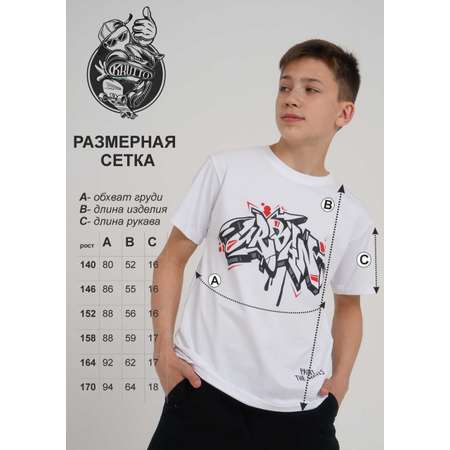 Футболка KRUTTО