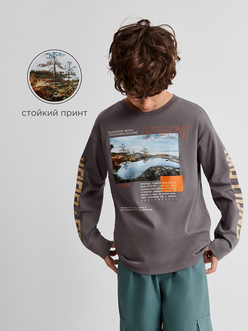 Лонгслив Acoola 20110150116_0095324 - фото 3