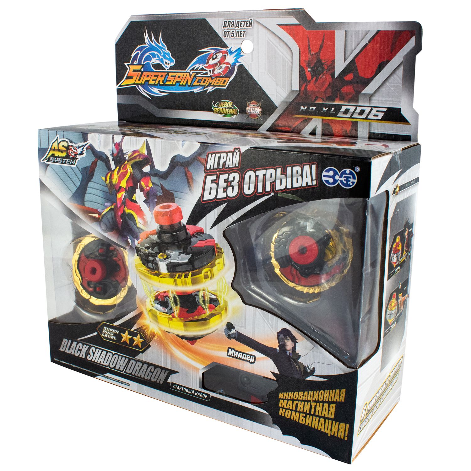 Настольная игра Spin Combo - фото 4