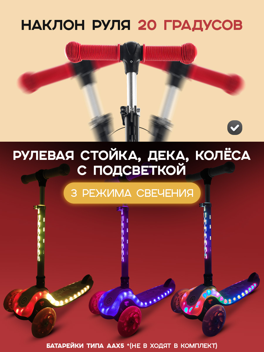 Самокат Velobibi трехколесный - фото 4