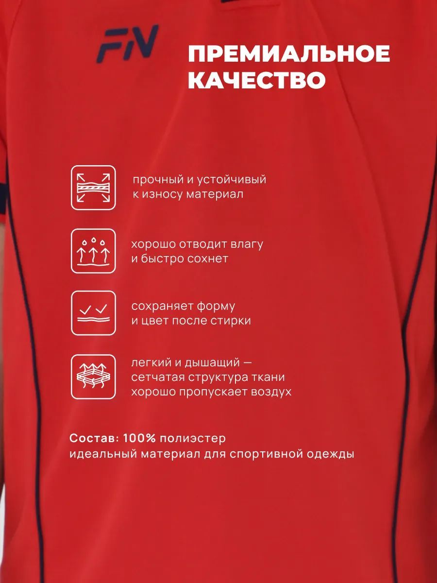 Костюм FN KFN4261020-612 - фото 9