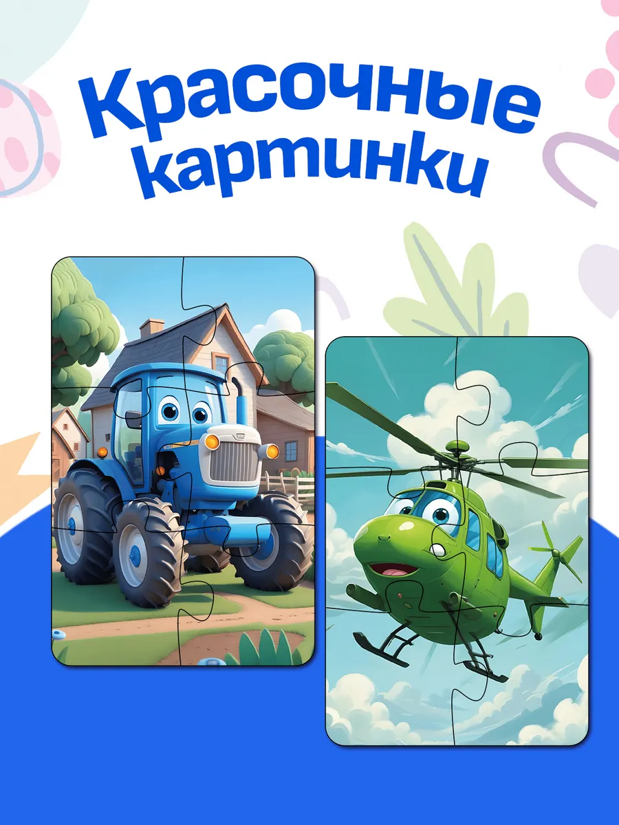 Пазл AXLER деревянный - фото 7