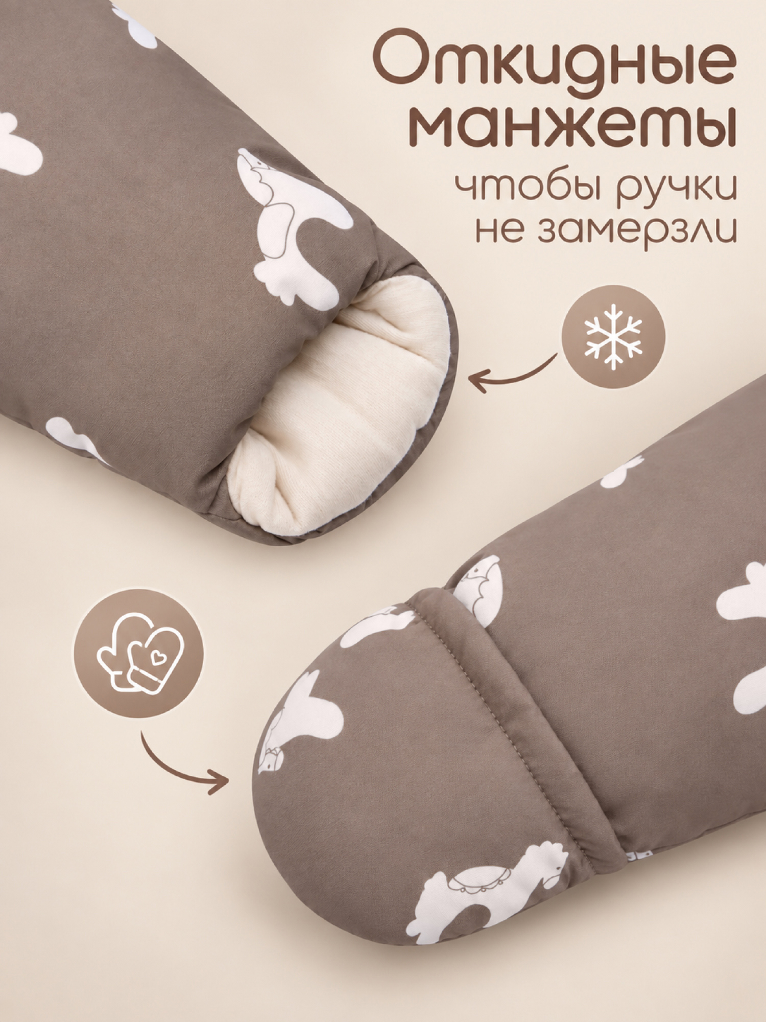 Комбинезон Amarobaby AB-OD26-6202AS/12 - фото 11