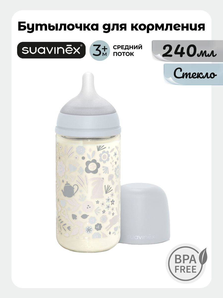 Бутылочка Suavinex 240 мл - фото 1