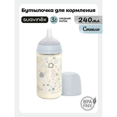 Бутылочка Suavinex 240 мл