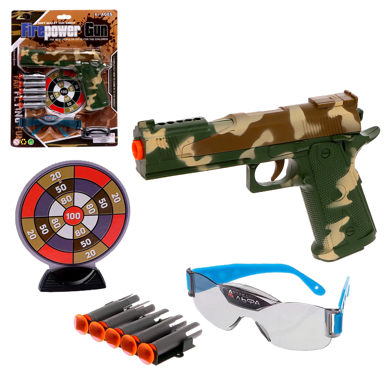 Пистолет Sima-Land - фото 1