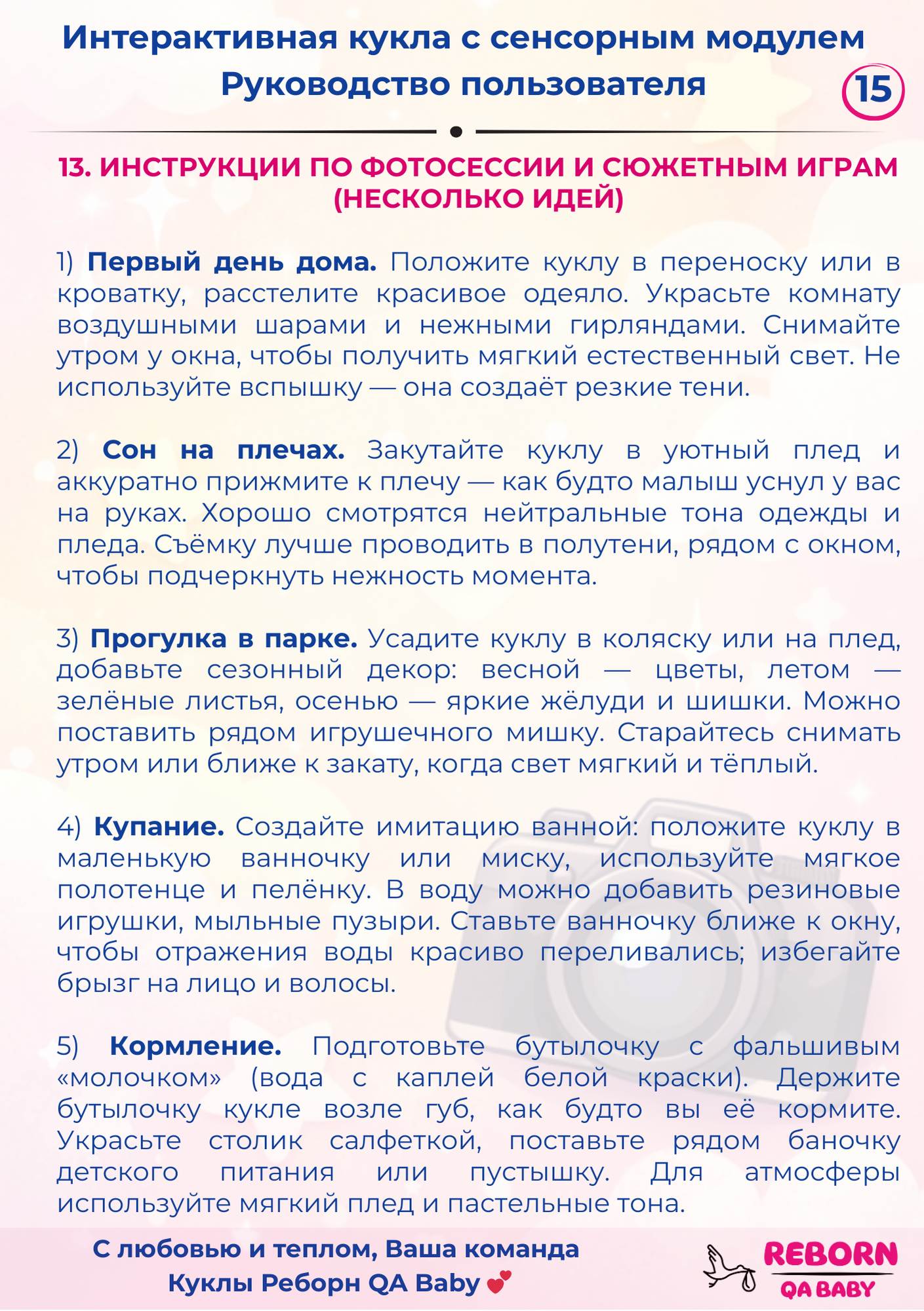 Кукла классическая QA BABY Реборн говорящая мягкая высота 45 см KD18934 - фото 27