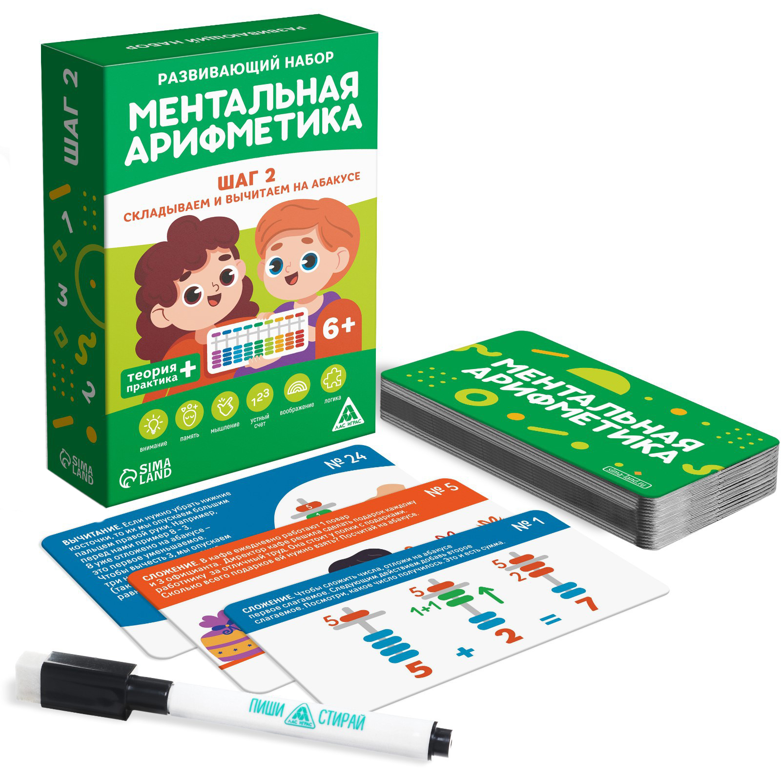 Настольная игра Лас Играс - фото 1