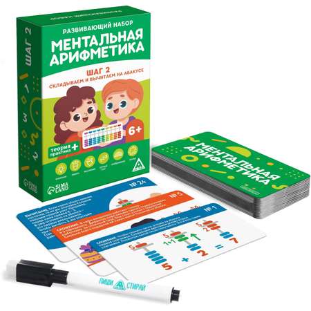 Настольная игра Лас Играс