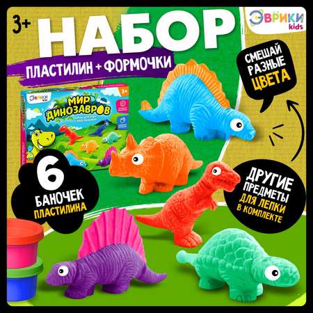 Масса для лепки Эврики