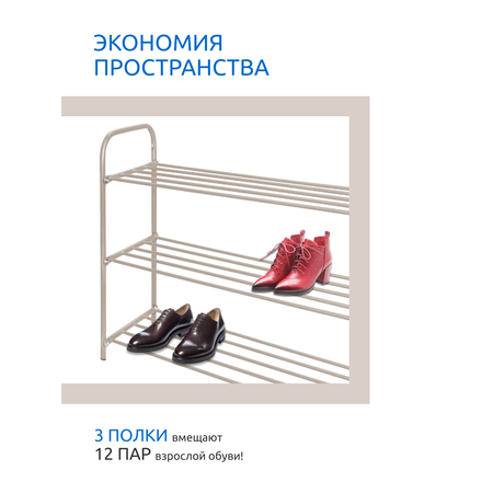 Этажерка металлическая Nika kids универсальная для обуви и хранения