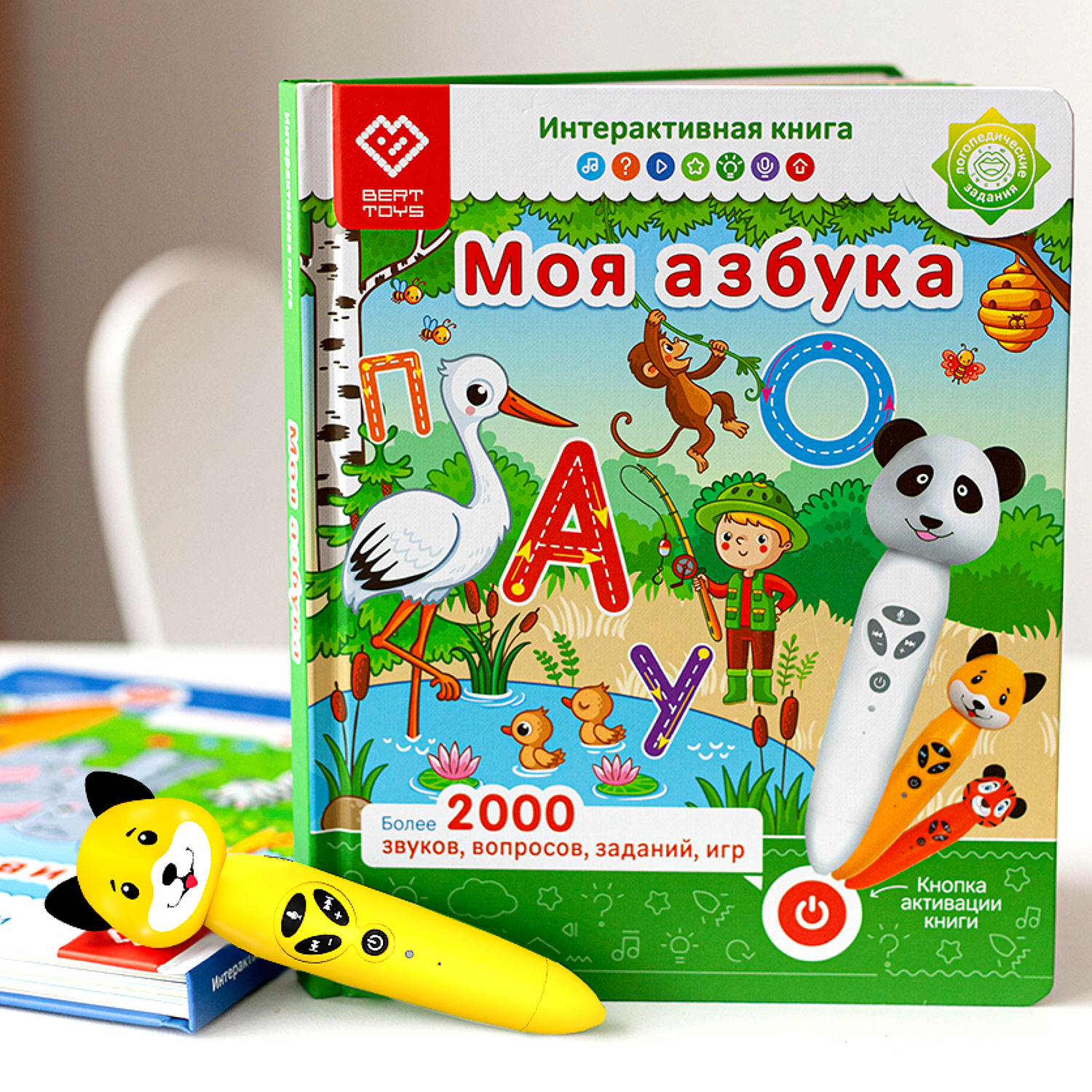 Игрушка BertToys Собачка Буля - фото 17