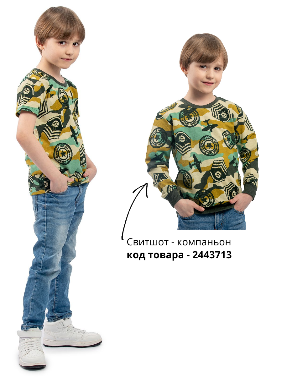 Футболка Baby Stylе ММ2107002 - фото 3