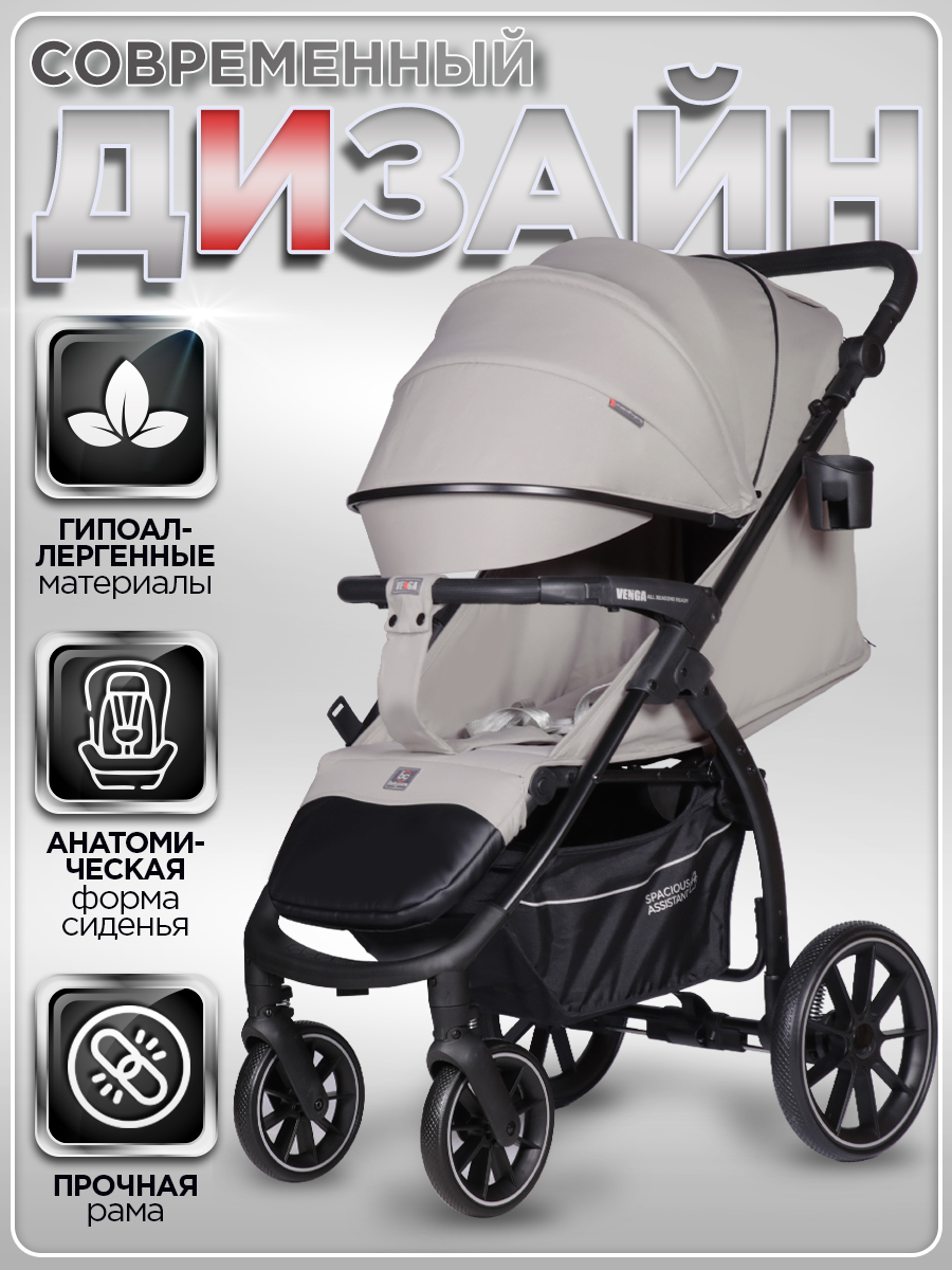 Коляска прогулочная BabyCare Venga Теплый серый серый - фото 15