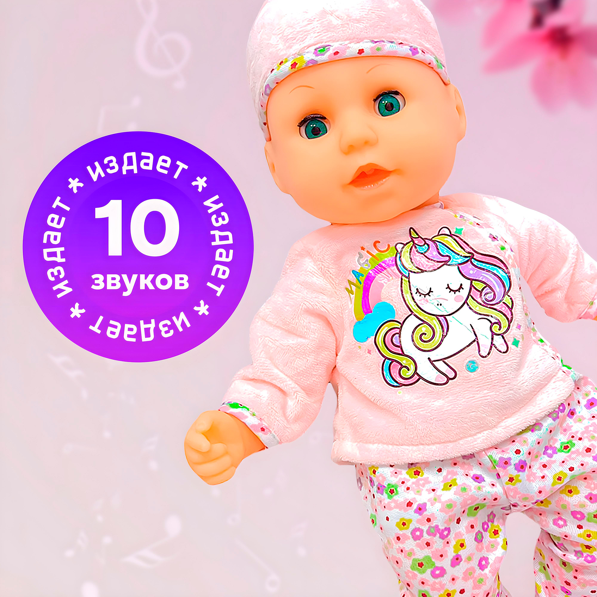 Кукла пупс SHARKTOYS высота 32 см 1000000063 - фото 6