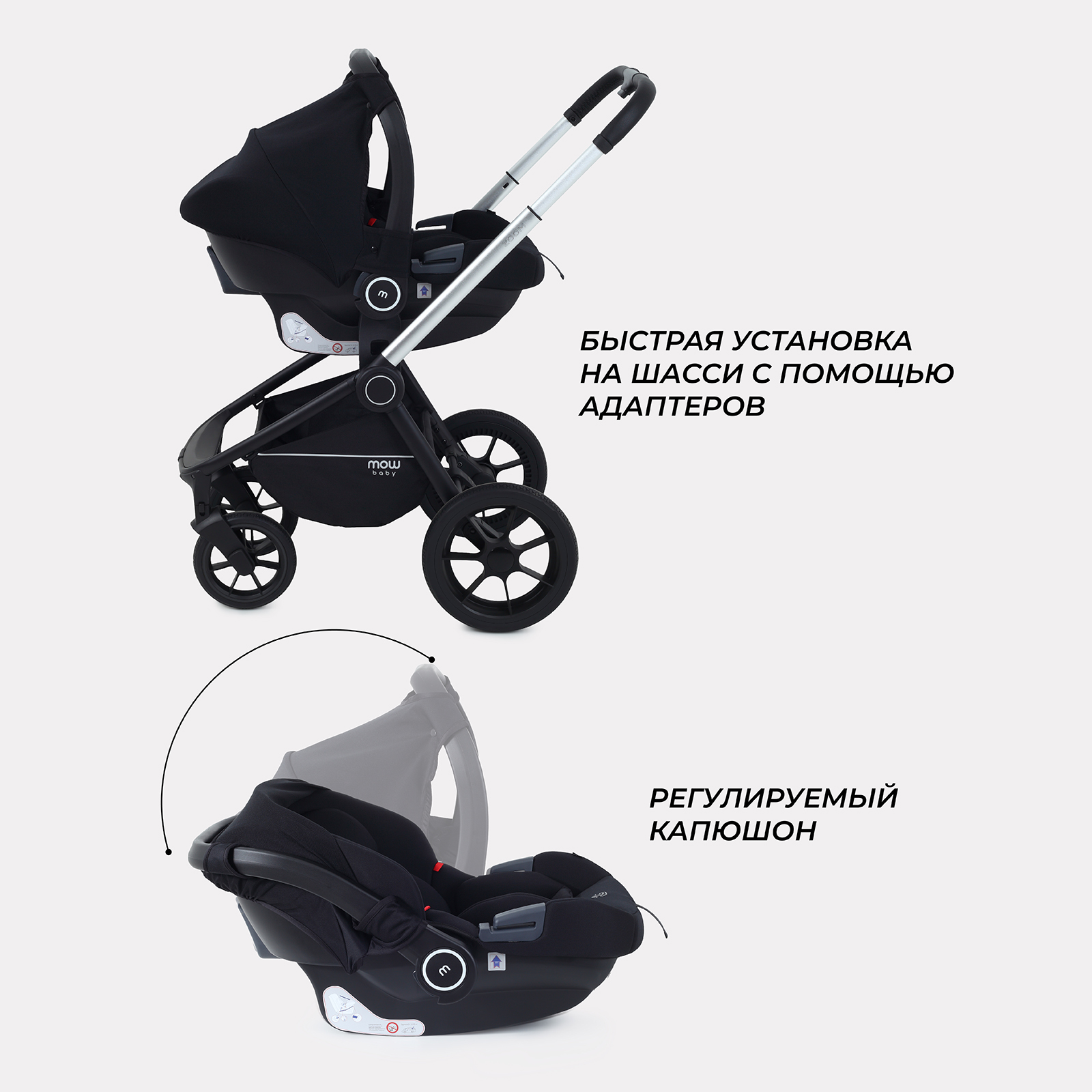 Коляска 3в1 MOWbaby Zoom new 3в1, silver grey серый - фото 15