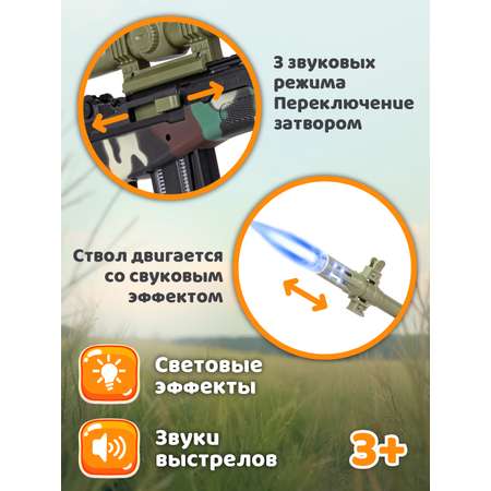 Снайперская винтовка Маленький Воин