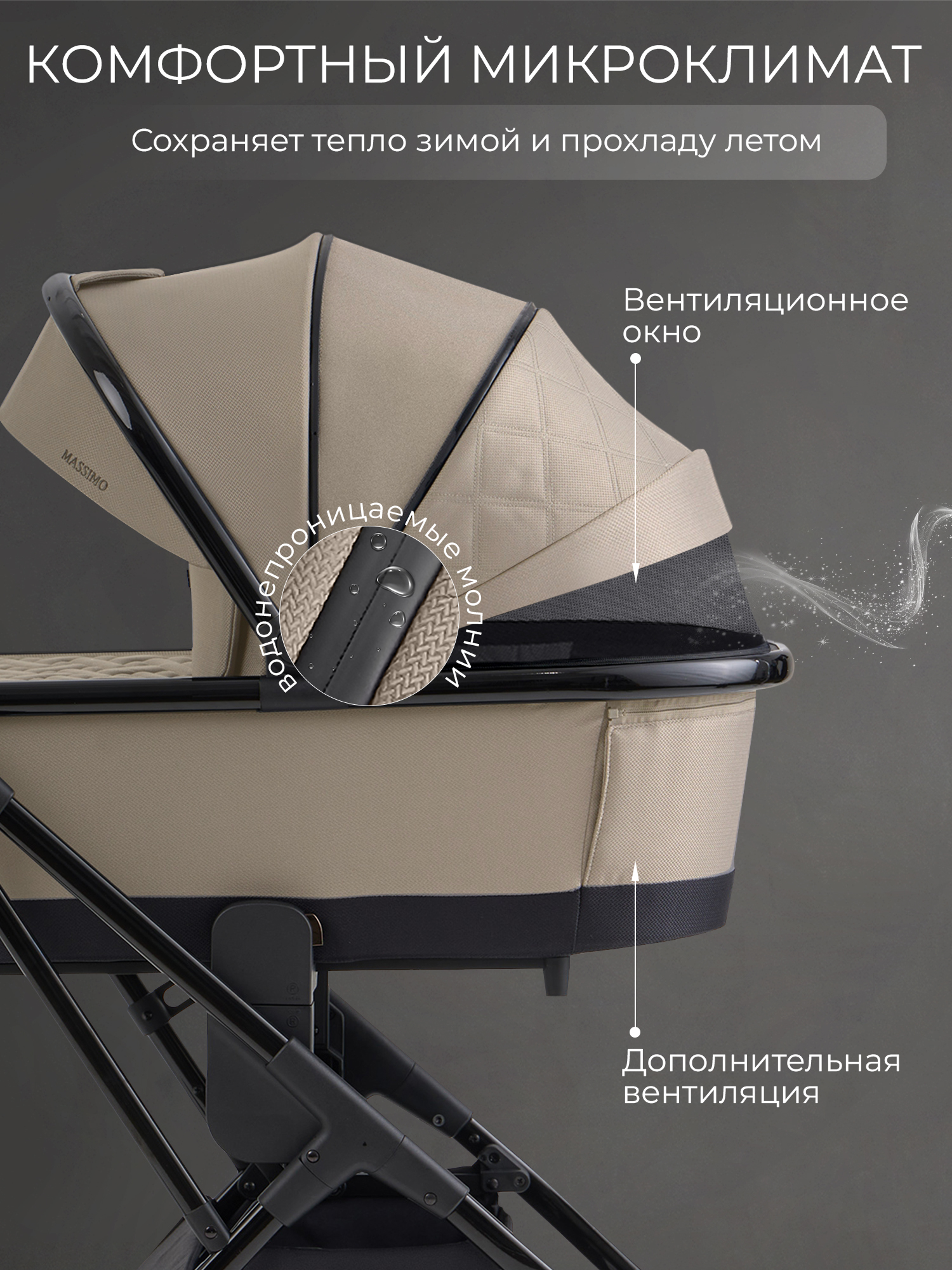 Коляска 2в1 Sweet Baby бежевый - фото 7