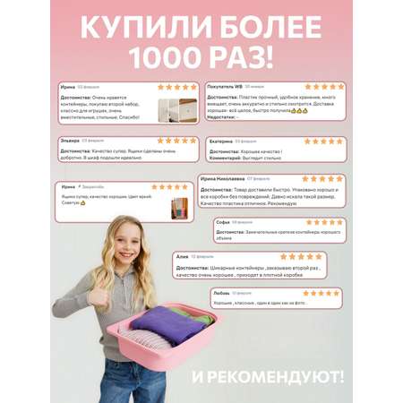 Контейнер для игрушек IKEA ТРУФАСТ