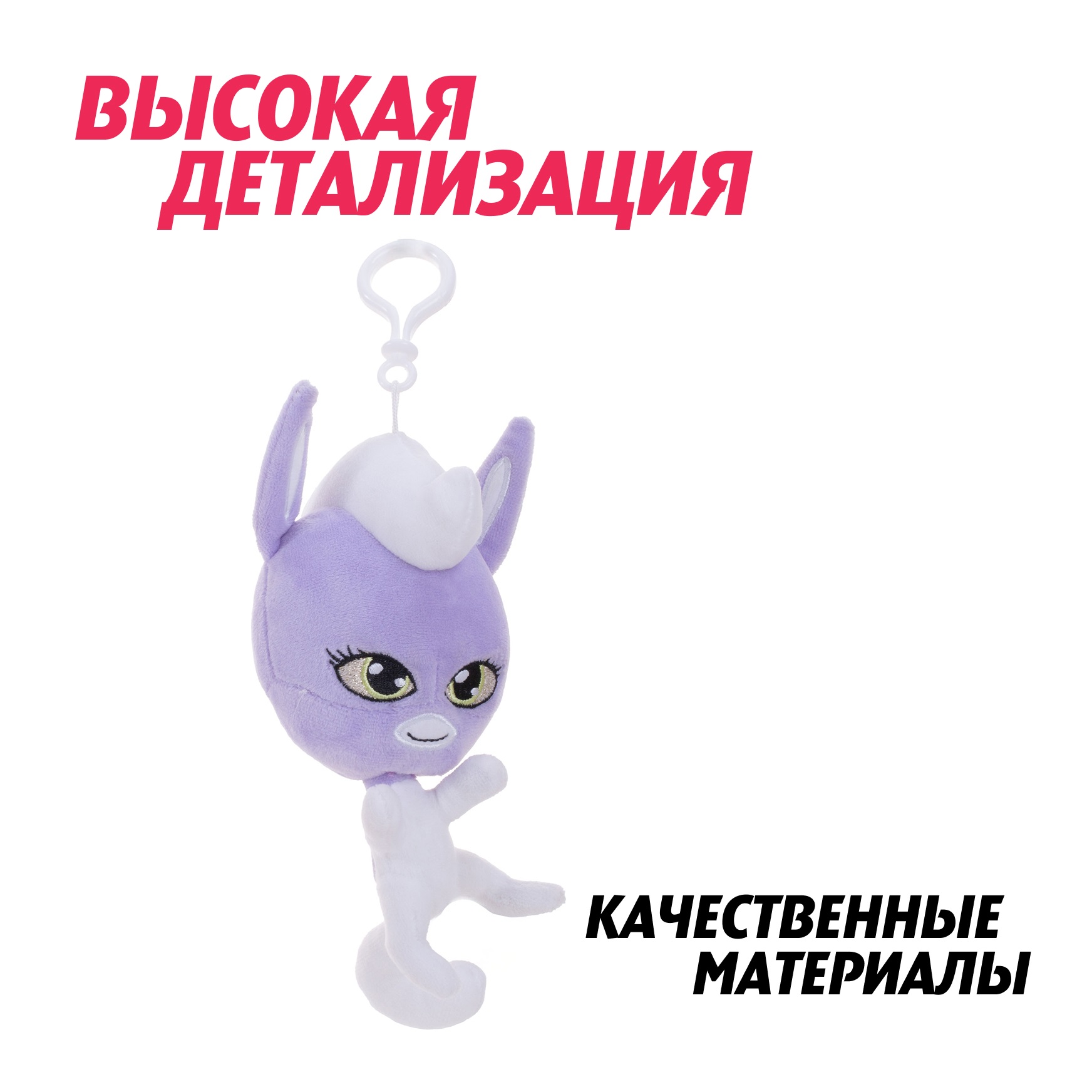 Брелок Леди Баг и Супер Кот Плюшевый Квами Каалки - фото 2