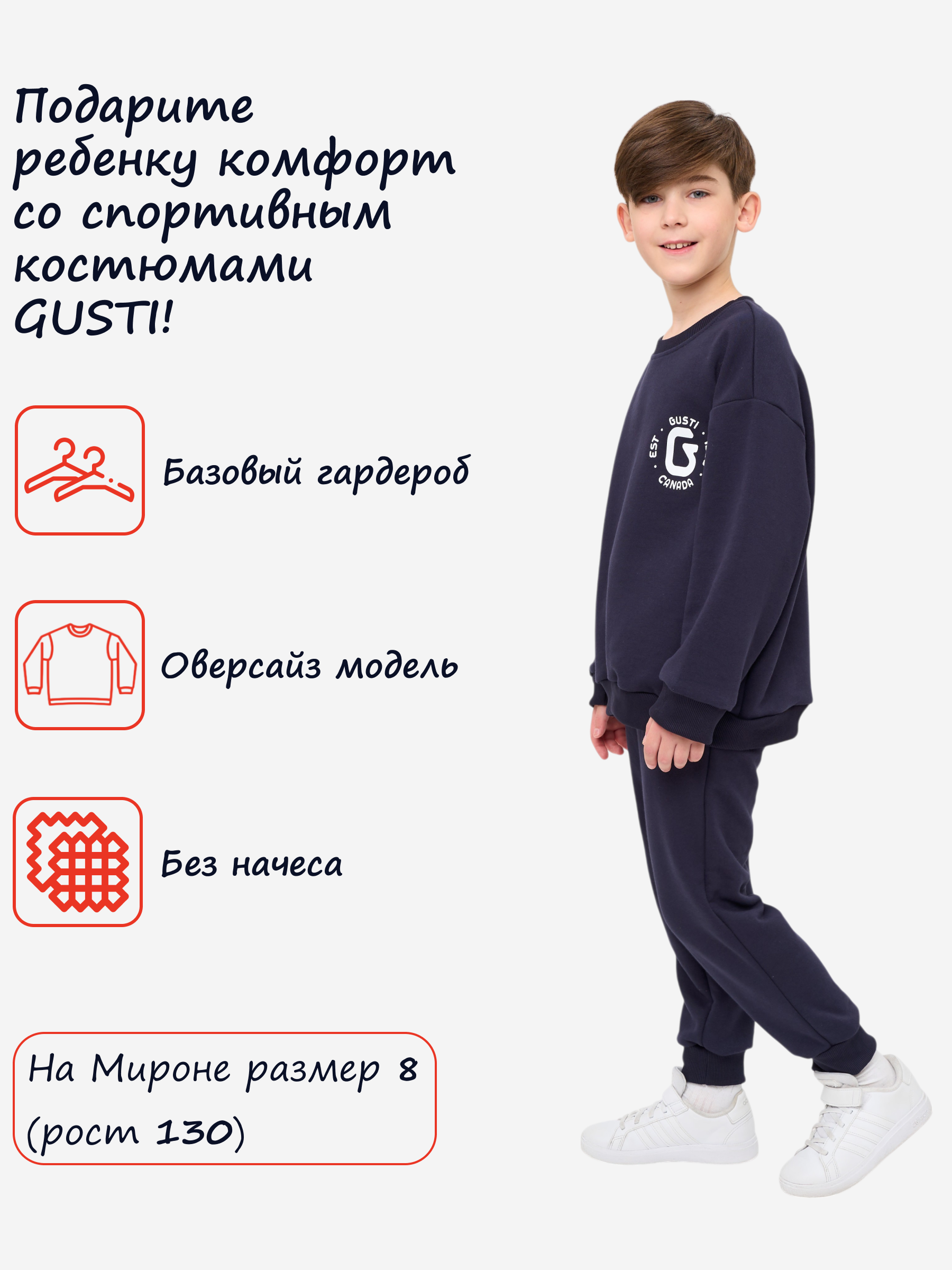 Спортивный костюм GUSTI GW5S200-Dark blue - фото 3