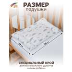 Подушка детская Штучки к которым тянутся ручки Облака, на молнии 58 x 38 см