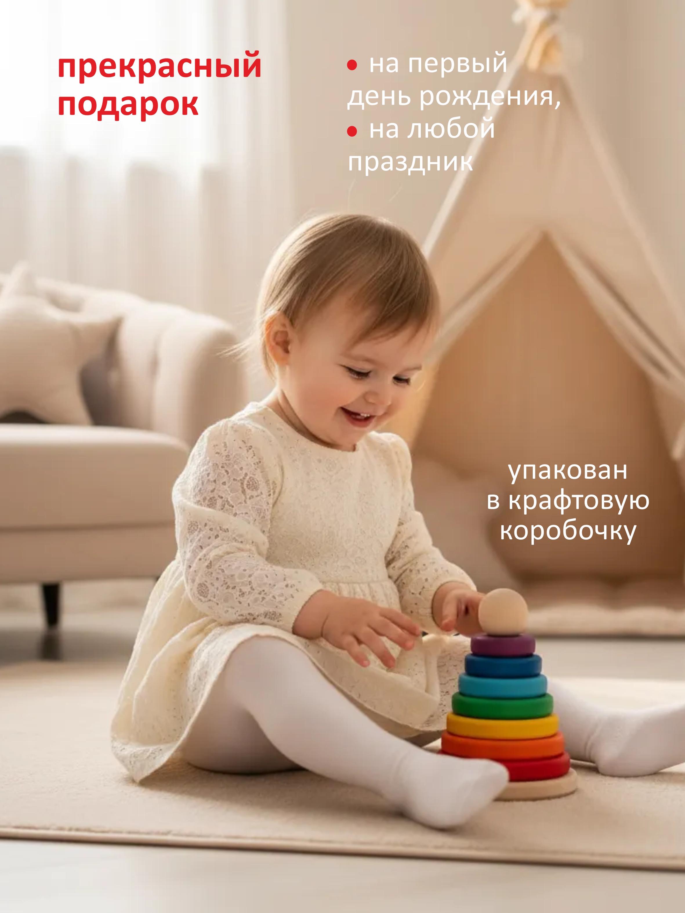 Игрушка S-mala пирамидка - фото 7