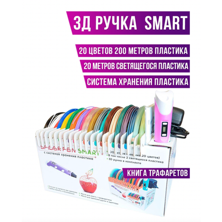 3D ручка Spider Pen