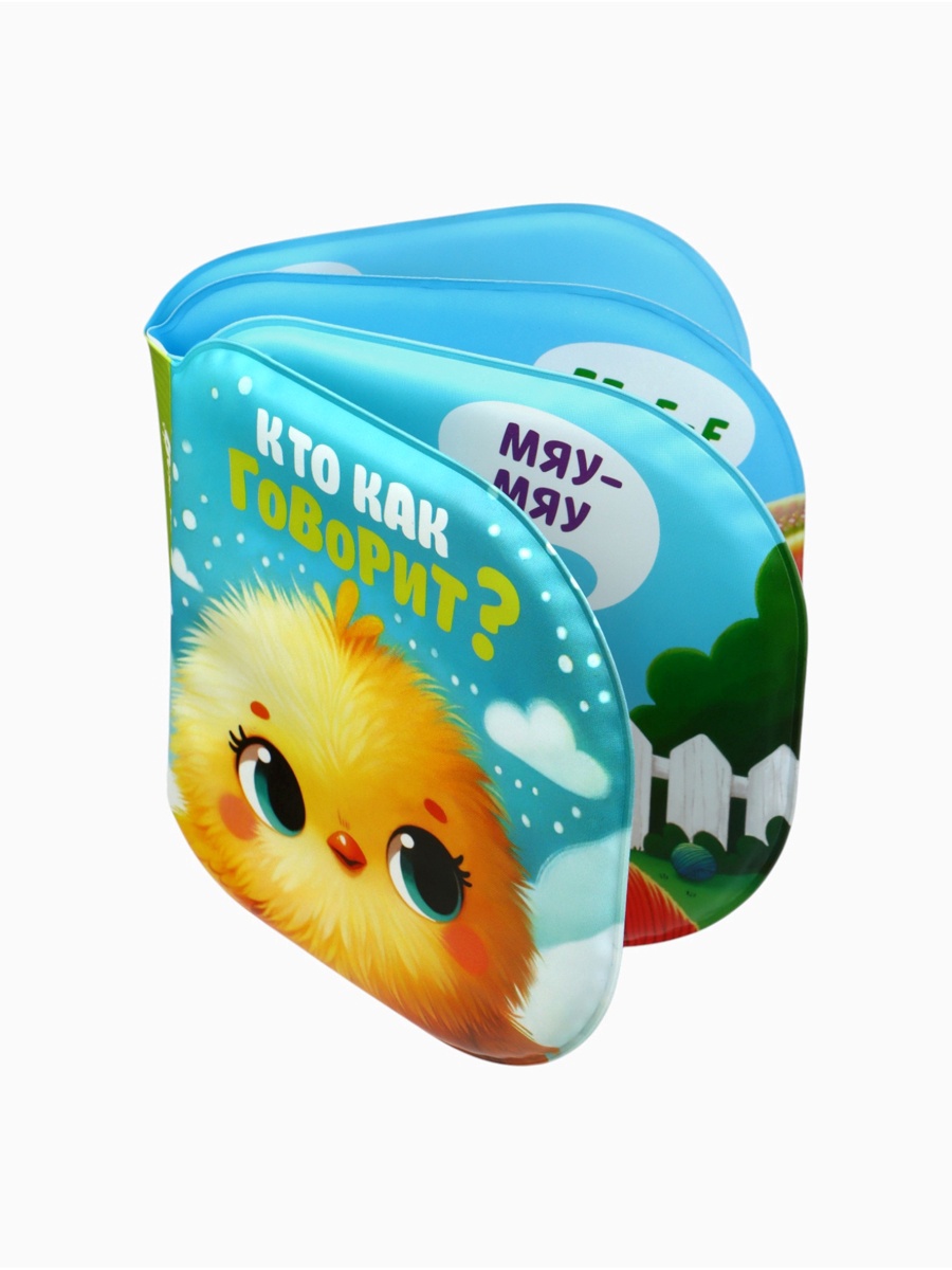 Новогодний набор Крошка Я книжек для ванны - фото 14