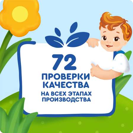 Батончик Агуша Полезный перекус яблоко-клубника-злаки 15г с 12месяцев