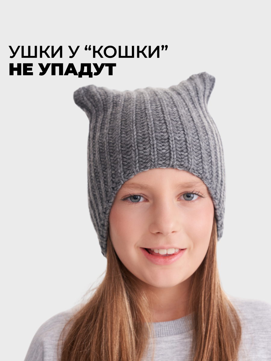 Шапка wookee HGRAY_CAT8547 - фото 7