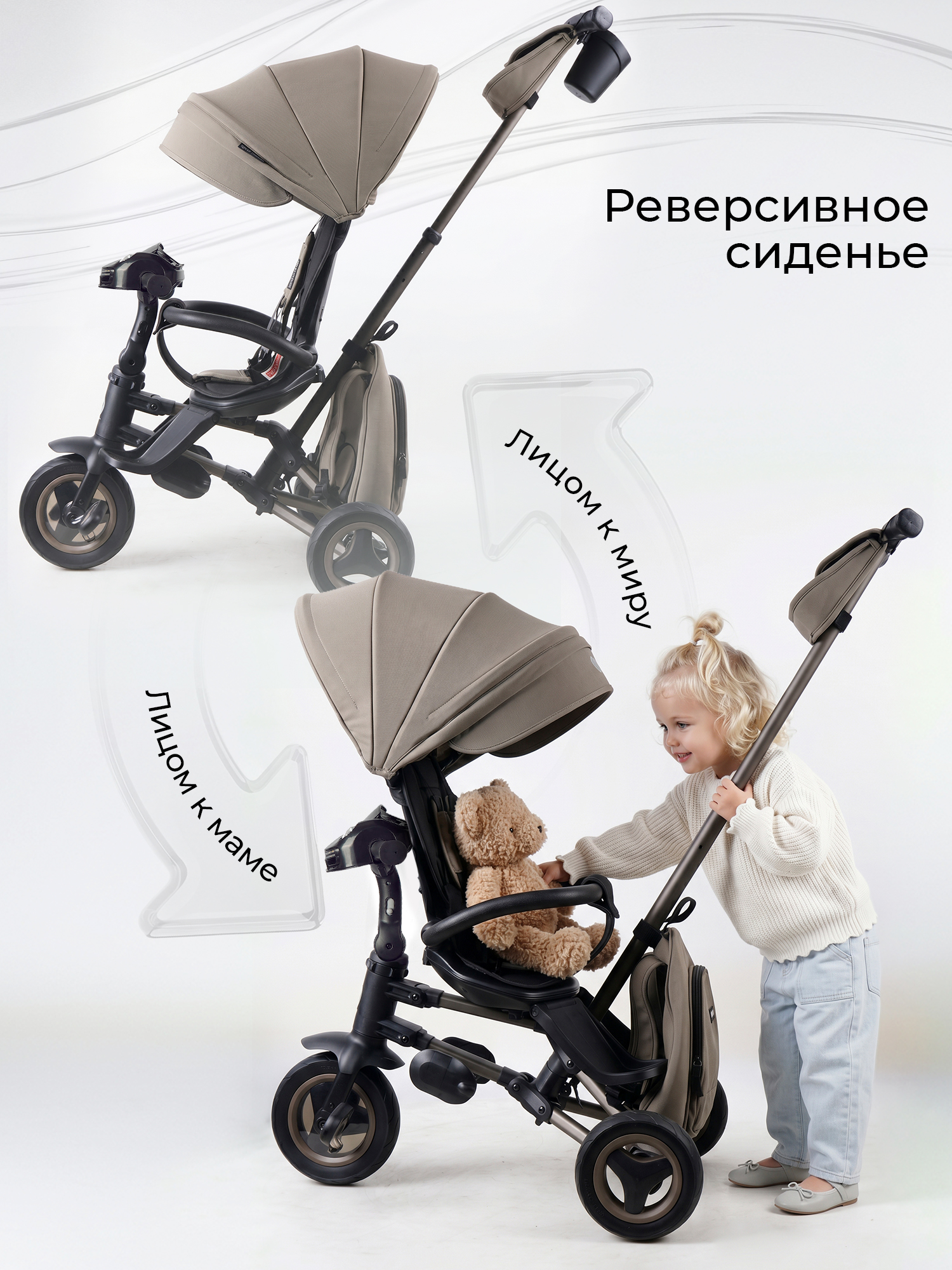 Трехколесный велосипед QPLAY - фото 3