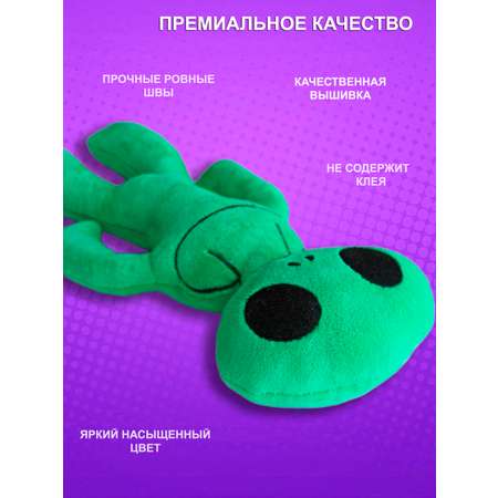 Игрушка мягкая NEVADA