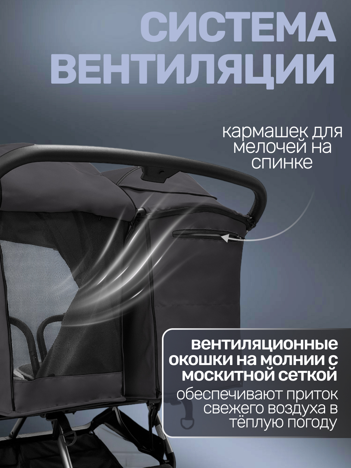 Коляска прогулочная для двойни Bubago Duo X темно-серый - фото 4