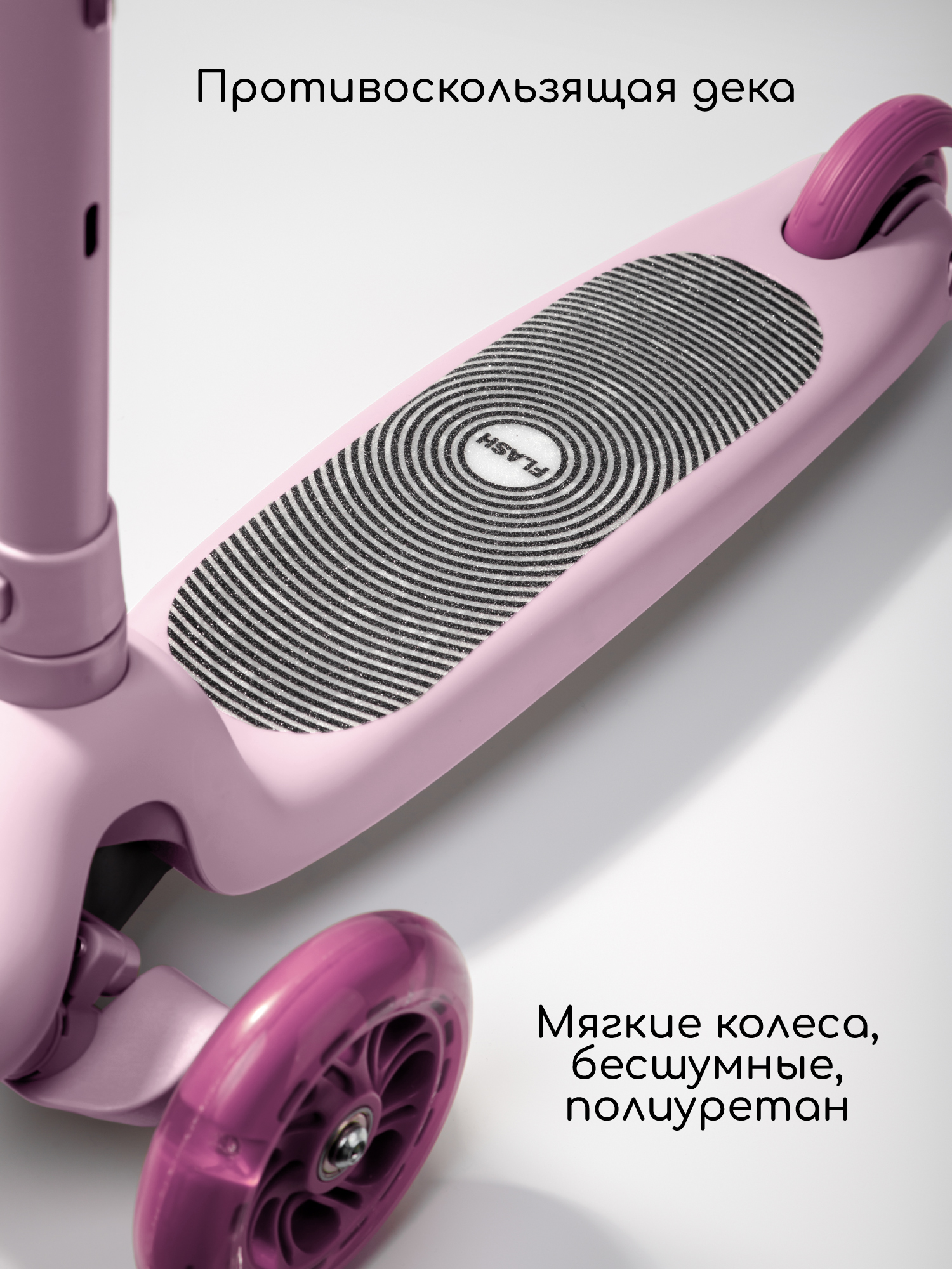 Самокат Amarobaby трехколесный - фото 13